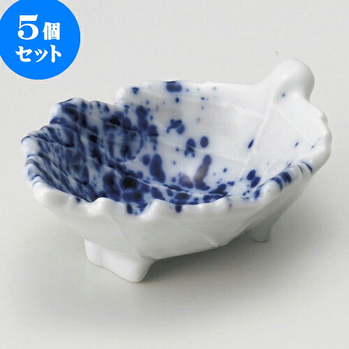 5個セット珍味 吹墨木の葉珍味 [ 9 x 6 x 3.5cm ] | 珍味 小付け 小鉢 小皿 お漬物 薬味入れ おすすめ 人気 食器 業務用 飲食店 カフェ うつわ 器 おしゃれ かわいい お洒落 可愛い ギフト プレゼント 引き出物 内祝い 結婚祝い 誕生日 贈り物 贈答品 食器セット