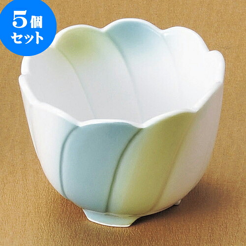 5個セット小附 グリーン二色吹ネジリ小鉢 [ 9 x 6.6cm ] | 小鉢 小 小さい 鉢 ボウル 万能 人気 おすすめ 食器 業務用 飲食店 カフェ うつわ 器 おしゃれ かわいい ギフト プレゼント内祝い 結婚祝い 誕生日 贈り物 贈答品 食器セット