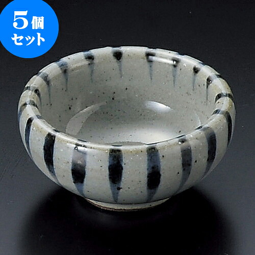 5個セット小附 トクサ丸小付 [ 8.3 x 4cm ] | 和食器 鉢 小鉢 ボウル 料亭 ホテル 食器 業務用 飲食店 カフェ うつわ 器 おしゃれ かわいい ギフト プレゼント 内祝い 誕生日 贈り物 贈答品 おすすめ 食器セット
