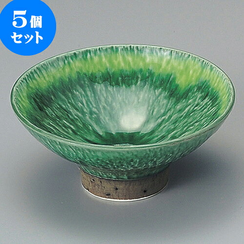 5個セット小鉢 緑釉黄流とちり4寸高台鉢 [ 12 x 5.5cm ] | 小鉢 小 小さい 鉢 ボウル 万能 人気 おすすめ 食器 業務用 飲食店 カフェ うつわ 器 おしゃれ かわいい ギフト プレゼント内祝い 結婚祝い 誕生日 贈り物 贈答品 食器セット