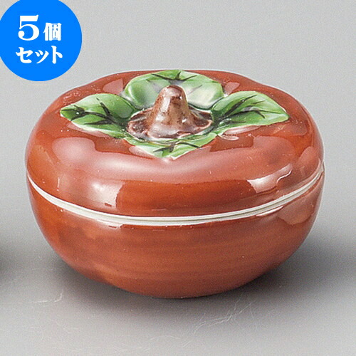 5個セット珍味 赤柿珍味 [ 6.2 x 4cm ] | 珍味 小付け 小鉢 小皿 お漬物 薬味入れ おすすめ 人気 食器 業務用 飲食店 カフェ うつわ 器 おしゃれ かわいい お洒落 可愛い ギフト プレゼント 引き出物 内祝い 結婚祝い 誕生日 贈り物 贈答品 食器セット