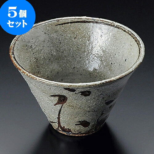 5個セット小鉢 砂唐津鉄絵デザート鉢 [ 12 x 7.5cm ] | 小鉢 小 小さい 鉢 ボウル 万能 人気 おすすめ 食器 業務用 飲食店 カフェ うつわ 器 おしゃれ かわいい ギフト プレゼント内祝い 結婚祝い 誕生日 贈り物 贈答品 食器セット
