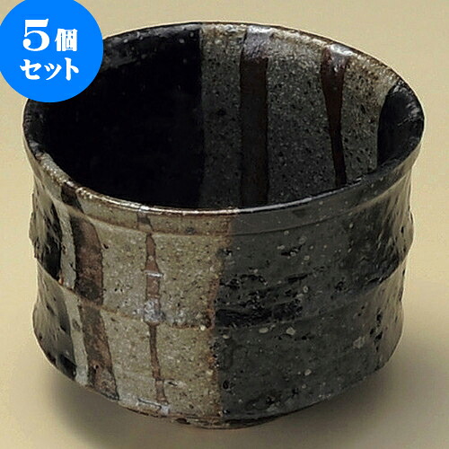 5個セット小鉢 天目十草切立小鉢 [ 9.5 x 7.5cm 330 ] | 小鉢 小 小さい 鉢 ボウル 万能 人気 おすすめ 食器 業務用 飲食店 カフェ うつわ 器 おしゃれ かわいい ギフト プレゼント内祝い 結婚祝い 誕生日 贈り物 贈答品 食器セット｜せともの本舗
