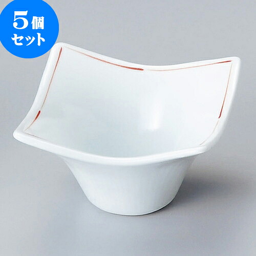 5個セット組小鉢 赤ライン四方小鉢（大） [ 10.4 x 10.4 x 6.3cm ] | 小鉢 中鉢 ボウル ボール 食器 業務用 飲食店 カフェ うつわ 器 おしゃれ かわいい お洒落 可愛い ギフト プレゼント 引き出物 内祝い 結婚祝い 誕生日 贈り物 贈答品 おすすめ 取り皿 食器セット｜せともの本舗 8,826円