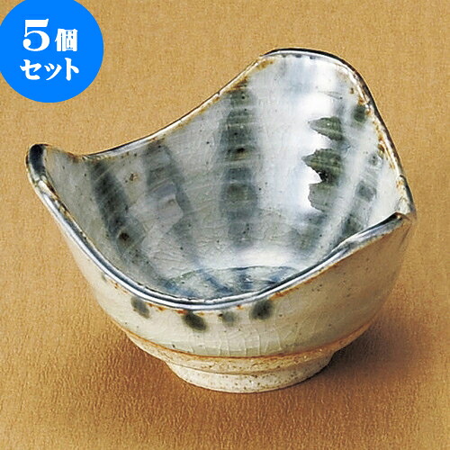 5個セット小附 御深井十草小付 [ 9 x 9 x 5.4cm ] | 和食器 鉢 小鉢 ボウル 料亭 ホテル 食器 業務用 飲食店 カフェ うつわ 器 おしゃれ かわいい ギフト プレゼント 内祝い 誕生日 贈り物 贈答品 おすすめ 食器セット