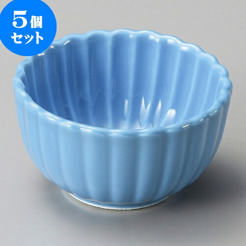 5個セット珍味 菊型青2.8小付 [ 8 x 4.3cm ] | 珍味 小付け 小鉢 小皿 お漬物 薬味入れ おすすめ 人気 食器 業務用 飲食店 カフェ うつわ 器 おしゃれ かわいい お洒落 可愛い ギフト プレゼント 引き出物 内祝い 結婚祝い 誕生日 贈り物 贈答品 食器セット