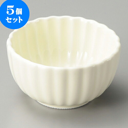5個セット珍味 菊型クリーム2.8小付 [ 8 x 4.3cm ] | 珍味 小付け 小鉢 小皿 お漬物 薬味入れ おすすめ 人気 食器 業務用 飲食店 カフェ うつわ 器 おしゃれ かわいい お洒落 可愛い ギフト プレゼント 引き出物 内祝い 結婚祝い 誕生日 贈り物 贈答品 食器セット