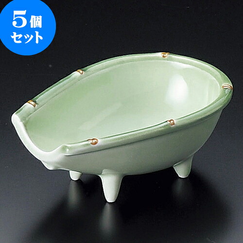 5個セット小鉢 緑彩箕型小鉢 [ 12 x 8.5 x 4.9cm ] | 小鉢 小 小さい 鉢 ボウル 万能 人気 おすすめ 食器 業務用 飲食店 カフェ うつわ 器 おしゃれ かわいい ギフト プレゼント内祝い 結婚祝い 誕生日 贈り物 贈答品 食器セット