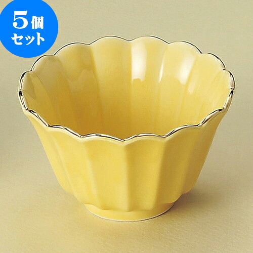 5個セット組小鉢 黄菊型小鉢（大） [ 10.3 x 6.3cm ] | 小鉢 中鉢 ボウル ボール 食器 業務用 飲食店 カフェ うつわ 器 おしゃれ かわいい お洒落 可愛い ギフト プレゼント 引き出物 内祝い 結婚祝い 誕生日 贈り物 贈答品 おすすめ 取り皿 食器セット
