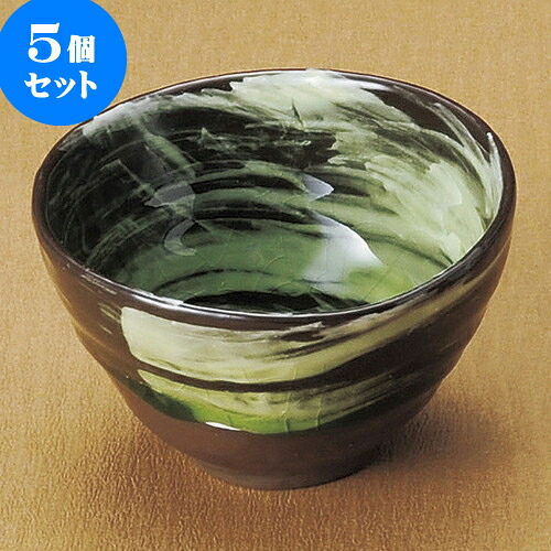 5個セット小附 しみず丸小付 [ 9.3 x 8.9 x 5.6cm ] | 和食器 鉢 小鉢 ボウル 料亭 ホテル 食器 業務用 飲食店 カフェ うつわ 器 おしゃれ かわいい ギフト プレゼント 内祝い 誕生日 贈り物 贈答品 おすすめ 食器セット