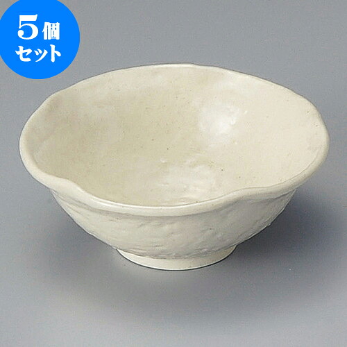 5個セット小鉢 白志野 花小鉢 [ 12.3 x 4.5cm ] | 小鉢 小 小さい 鉢 ボウル 万能 人気 おすすめ 食器 業務用 飲食店 カフェ うつわ 器 おしゃれ かわいい ギフト プレゼント内祝い 結婚祝い 誕生日 贈り物 贈答品 食器セット