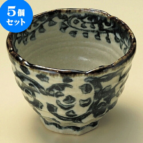 5個セット小鉢 タコ唐草姫丼 [ 11 x 8.4cm ] | 小鉢 小 小さい 鉢 ボウル 万能 人気 おすすめ 食器 業務用 飲食店 カフェ うつわ 器 おしゃれ かわいい ギフト プレゼント内祝い 結婚祝い 誕生日 贈り物 贈答品｜せともの本舗