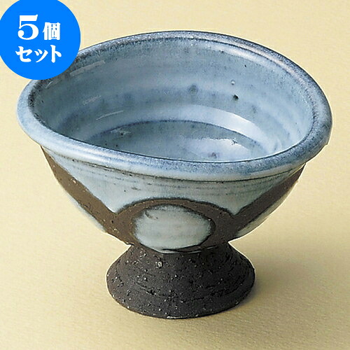 5個セット高台小鉢 青雲高台楕円小鉢（信楽焼） [ 11 x 9.8 x 8cm ] | 小鉢 小 小さい 鉢 ボウル 万能 人気 おすすめ 食器 業務用 飲食店 カフェ うつわ 器 おしゃれ かわいい ギフト プレゼント内祝い 結婚祝い 誕生日 贈り物 贈答品 食器セット｜せともの本舗