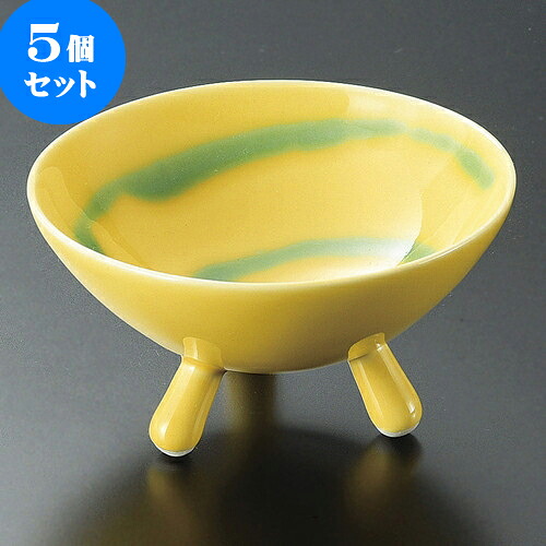 5個セット小附 黄釉グリーン渦三ッ足小付（有田焼） [ 10.5 x 5cm ] | 和食器 鉢 小鉢 ボウル 料亭 ホテル 食器 業務用 飲食店 カフェ うつわ 器 おしゃれ かわいい ギフト プレゼント 内祝い 誕生日 贈り物 贈答品 おすすめ 食器セット｜せともの本舗 13,250円