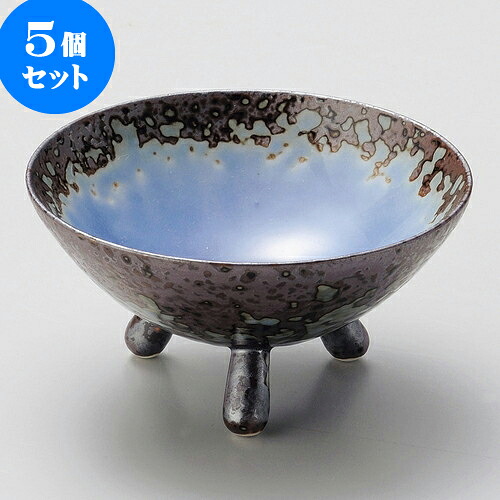 5個セット小附 南蛮ルリ釉三ッ足小付（有田焼） [ 10.5 x 5cm ] | 和食器 鉢 小鉢 ボウル 料亭 ホテル 食器 業務用 飲食店 カフェ うつわ 器 おしゃれ かわいい ギフト プレゼント 内祝い 誕生日 贈り物 贈答品 おすすめ 食器セット｜せともの本舗