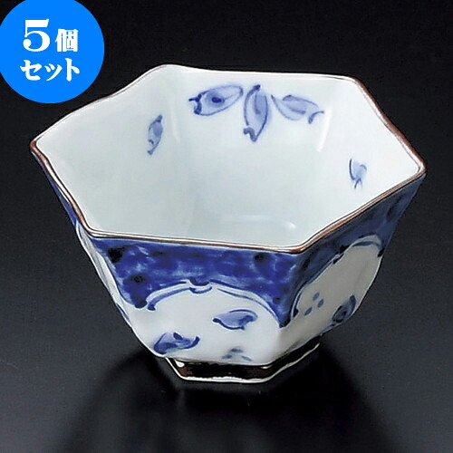 5個セット小附 割花六角小付（有田焼） [ 10 x 9 x 5.4cm ] | 和食器 鉢 小鉢 ボウル 料亭 ホテル 食器 業務用 飲食店 カフェ うつわ 器 おしゃれ かわいい ギフト プレゼント 内祝い 誕生日 贈り物 贈答品 おすすめ 食器セット｜せともの本舗