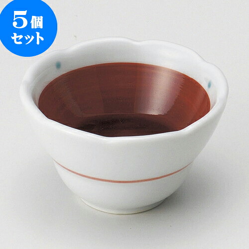 5個セット珍味 朱巻珍味（有田焼） [ 6 x 3.5cm ] | 珍味 小付け 小鉢 小皿 お漬物 薬味入れ おすすめ 人気 食器 業務用 飲食店 カフェ うつわ 器 おしゃれ かわいい お洒落 可愛い ギフト プレゼント 引き出物 内祝い 結婚祝い 誕生日 贈り物 贈答品 食器セット