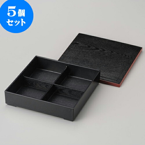 楽天市場】3個セット松花堂 四つ仕切り 箱セット箱+仕切（メラミン