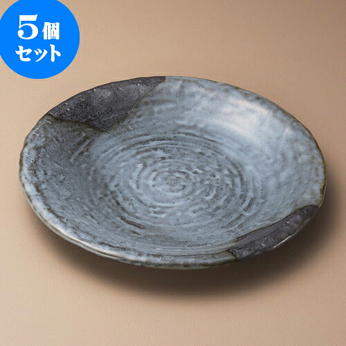 5個仕掛ける丸皿 山がすみ石目8.0皿 [ 25.5 x 3.5糎 ] | 馬鹿でかい お皿 お皿 真っ盛り皿 盛皿 一般受け おすすめ パスタ皿 寄りあい 食器 お役目用 飲食店 喫茶店 うつわ 器 差し上げ物 差し上げ物生まれ落ちる日 差し上げ物 譲りわたす品 今めかしい 可愛らしい 食器仕掛ける