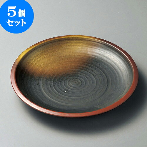 5個セット丸皿 美濃錦くくり手8.0丸皿 [ 24.5 x 3cm ] | 中皿 デザート皿 取り皿 人気 おすすめ 食器 業務用 飲食店 カフェ うつわ 器 おしゃれ かわいい ギフト プレゼント 引き出物 誕生日 贈り物 贈答品 食器セット