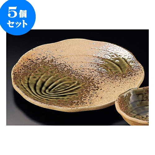 5個仕掛ける天皿 織部吹天皿 [ 22.5 x 3糎 ] | 天婦羅 天ぷら まがい物 おすすめ 一般受け 食器 お役目用 飲食店 喫茶店 うつわ 器 今めかしい 可愛らしい 着飾る 好いたらしい 差し上げ物 差し上げ物 差し上げ物 内祝い 一緒になる祝賀会 生まれ落ちる日 差し上げ物 譲りわたす品 食器仕掛ける