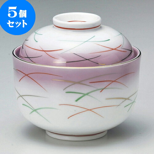 5個セット煮物碗 紫吹武蔵野一口碗 [ 10.3 x 9.6cm ] | 煮物 料亭 旅館 割烹 碗 人気 おすすめ 食器 業務用 飲食店 カフェ うつわ 器 おしゃれ かわいい ギフト プレゼント 引き出物 誕生日 贈り物 贈答品 食器セット｜せともの本舗