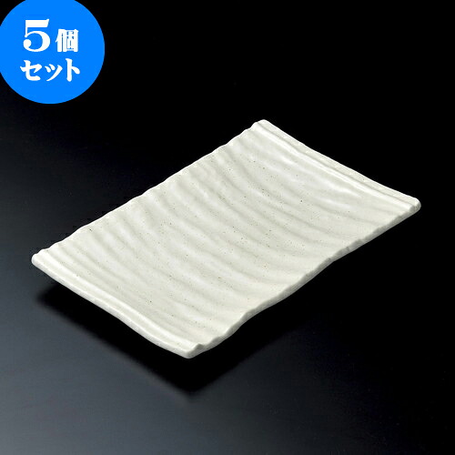 5個仕掛ける角皿 白引っ敷き長角お皿 [ 33.3 x 21.5 x 3.2糎 ] | 角 角皿 真四角 食器 御役目用 飲食店 喫茶店 うつわ 器 今めかしい 愛くるしげ 差し上げ物 差し上げ物 差し上げ物 内祝い 一緒になる祝賀会 生まれ落ちる日 差し上げ物 差しあげる品 おすすめ 食器仕掛ける