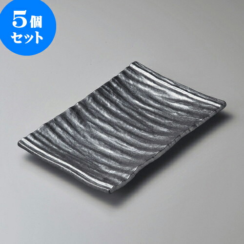 5個仕掛ける角皿 黒いぶし長角お皿 [ 33.3 x 21.5 x 3.2糎 ] | 角 角皿 真四角 食器 御役目用 飲食店 喫茶店 うつわ 器 今めかしい 愛くるしげ 差し上げ物 差し上げ物 差し上げ物 内祝い 一緒になる祝賀会 生まれ落ちる日 差し上げ物 差しあげる品 おすすめ 食器仕掛ける