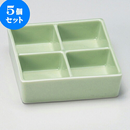 5個セット松花堂 ヒワ釉四つ切り角鉢 [ 11.3 x 11.3 x 3cm ] | 弁当 小鉢 豆皿 幕ノ内 人気 おすすめ 食器 業務用 飲食店 カフェ うつわ 器 おしゃれ かわいい ギフト プレゼント 引き出物 誕生日 贈り物 贈答品 食器セット
