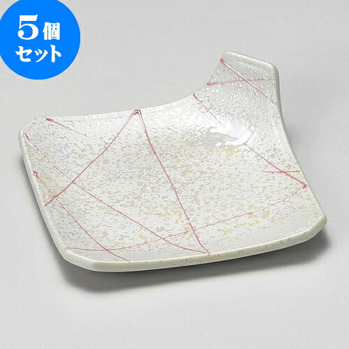 5個セット松花堂 一珍ラスター角皿（ピンク） [ 11.6 x 11.6 x 3.5cm ] | 弁当 小鉢 豆皿 幕ノ内 人気 おすすめ 食器 業務用 飲食店 カフェ うつわ 器 おしゃれ かわいい ギフト プレゼント 引き出物 誕生日 贈り物 贈答品 食器セット