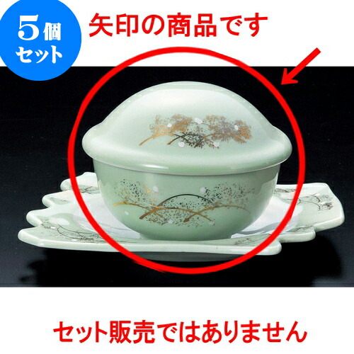 5個セットむし碗 ヒワ釉武蔵野姫フタ物 [ 9.5 x 8.2 x 8cm 180 ] | 茶碗蒸し ちゃわんむし 蒸し器 寿司屋 碗 むし碗 食器 業務用 飲食店 おしゃれ かわいい ギフト プレゼント 引き出物 誕生日 贈り物 贈答品 食器セット