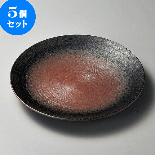 5個セット丸皿 焼締8.5皿 [ 25.7 x 3.2cm ] | 大きい お皿 大皿 盛り皿 盛皿 人気 おすすめ パスタ皿 パーティー 食器 業務用 飲食店 カフェ うつわ 器 ギフト プレゼント誕生日 贈り物 贈答品 おしゃれ かわいい 食器セット｜せともの本舗