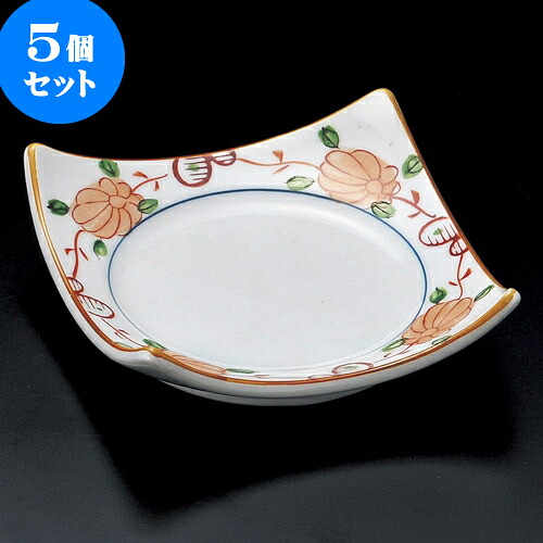 5個セット松花堂 花唐草四方皿 [ 11.2 x 11.2 x 3cm ] | 弁当 小鉢 豆皿 幕ノ内 人気 おすすめ 食器 業務用 飲食店 カフェ うつわ 器 おしゃれ かわいい ギフト プレゼント 引き出物 誕生日 贈り物 贈答品 食器セット