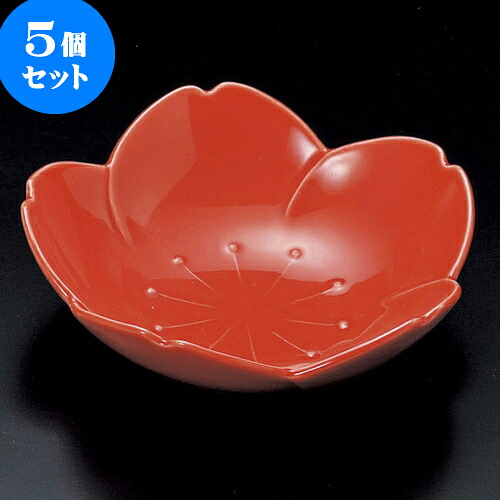 5個セット松花堂 赤桜浅鉢 [ 11 x 3.5cm ] | 弁当 小鉢 豆皿 幕ノ内 人気 おすすめ 食器 業務用 飲食店 カフェ うつわ 器 おしゃれ かわいい ギフト プレゼント 引き出物 誕生日 贈り物 贈答品 食器セット