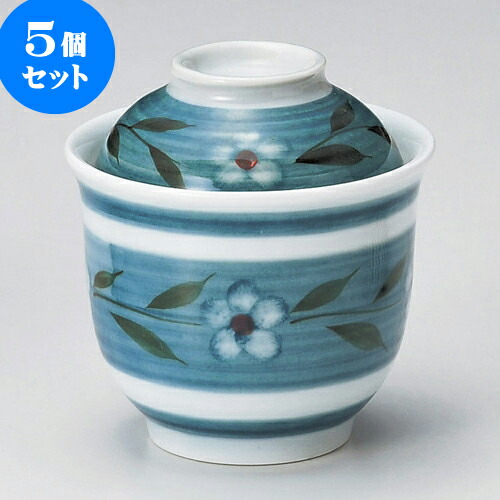 5個セット小むし碗 ルリ花小吸碗 [ 8.2 x 8.5cm 150 ] | 茶碗蒸し ちゃわんむし 蒸し器 寿司屋 碗 むし碗 食器 業務用 飲食店 おしゃれ かわいい ギフト プレゼント 引き出物 誕生日 贈り物 贈答品 食器セット