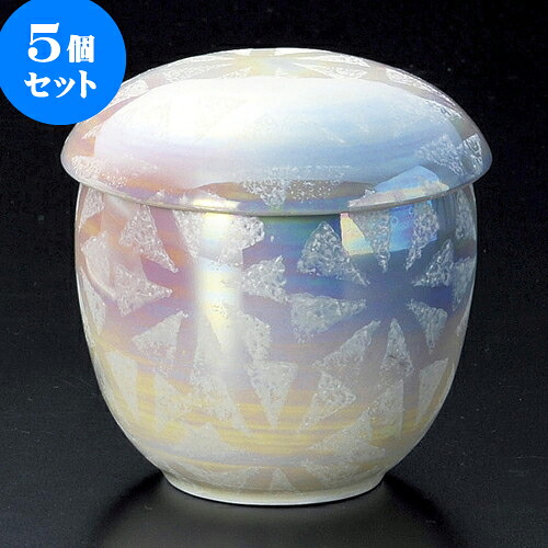 5個セット小むし碗 ラスター銀彩二色吹むし碗（小） [ 7 x 7cm 130 ] | 茶碗蒸し ちゃわんむし 蒸し器 寿司屋 碗 むし碗 食器 業務用 飲食店 おしゃれ かわいい ギフト プレゼント 引き出物 誕生日 贈り物 贈答品 食器セット