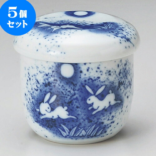 5個セットむし碗 吹墨うさぎむし碗 [ 8.5 x 8cm 250 ] | 茶碗蒸し ちゃわんむし 蒸し器 寿司屋 碗 むし碗 食器 業務用 飲食店 おしゃれ かわいい ギフト プレゼント 引き出物 誕生日 贈り物 贈答品 食器セット