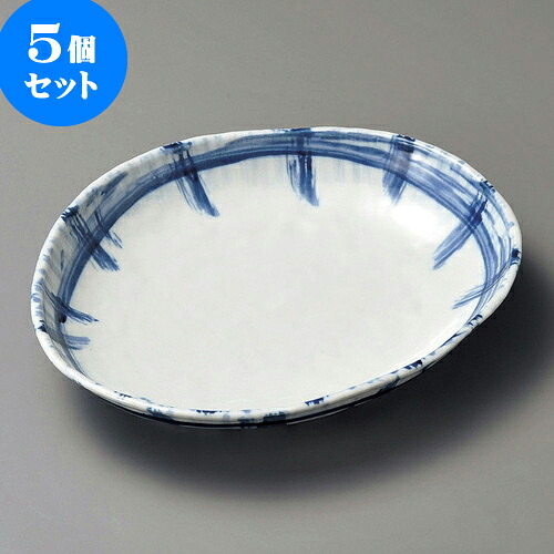 5個セット丸皿 ささら格子三角盛鉢 [ 27 x 23 x 5.2cm ] | 大きい お皿 大皿 盛り皿 盛皿 人気 おすすめ パスタ皿 パーティー 食器 業務用 飲食店 カフェ うつわ 器 ギフト プレゼント誕生日 贈り物 贈答品 おしゃれ かわいい 食器セット
