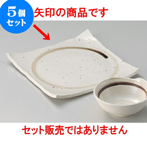 5個セット天皿 わ角天皿（白） [ 21.3 x 21 x 2.4cm ] | 天婦羅 天ぷら テンプラ おすすめ 人気 食器 業務用 飲食店 カフェ うつわ 器 おしゃれ かわいい お洒落 可愛い ギフト プレゼント 引き出物 内祝い 結婚祝い 誕生日 贈り物 贈答品 食器セット｜せともの本舗