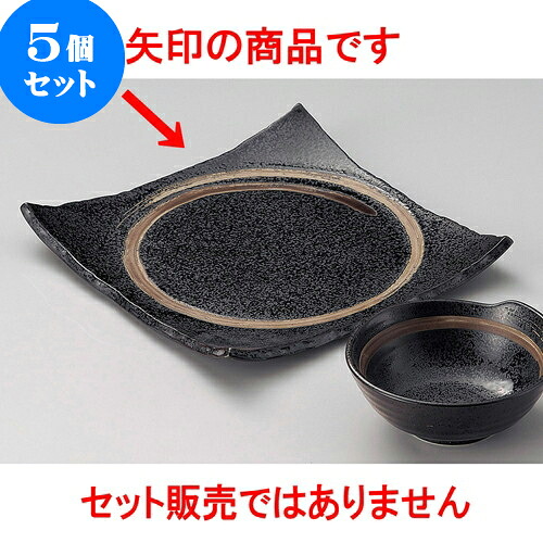 5個セット天皿 わ角天皿（黒） [ 21.3 x 21 x 2.4cm ] | 天婦羅 天ぷら テンプラ おすすめ 人気 食器 業務用 飲食店 カフェ うつわ 器 おしゃれ かわいい お洒落 可愛い ギフト プレゼント 引き出物 内祝い 結婚祝い 誕生日 贈り物 贈答品 食器セット｜せともの本舗