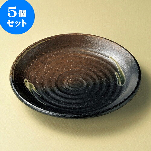 5個仕掛ける丸皿 備前風黒吹切立厚口8.5皿 [ 26.5 x 4.5糎 ] | 気が大きい お皿 お皿 真っ盛り皿 盛皿 一般受け おすすめ パスタ皿 寄りあい 食器 御役目用 飲食店 喫茶店 うつわ 器 差し上げ物 差し上げ物生まれ落ちる日 差し上げ物 差しあげる品 今めかしい 愛くるしげ 食器仕掛ける