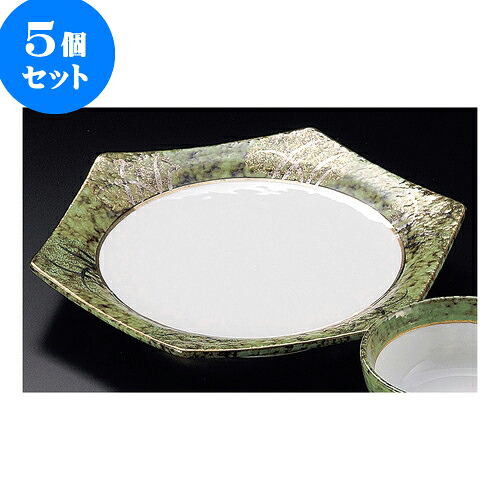 5個セット天皿 金彩武蔵野グリーンたたき六角6.5皿 [ 20 x 2.8cm ] | 天婦羅 天ぷら テンプラ おすすめ 人気 食器 業務用 飲食店 カフェ うつわ 器 おしゃれ かわいい お洒落 可愛い ギフト プレゼント 引き出物 内祝い 結婚祝い 誕生日 贈り物 贈答品 食器セット｜せともの本舗