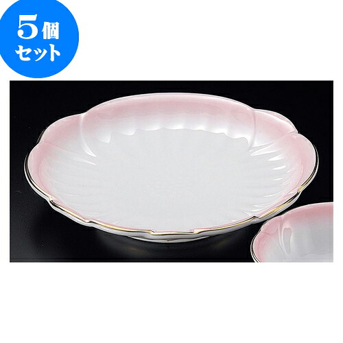 5個セット天皿 渕金ピンク吹天皿 [ 20.5 x 3.4cm ] | 天婦羅 天ぷら テンプラ おすすめ 人気 食器 業務用 飲食店 カフェ うつわ 器 おしゃれ かわいい お洒落 可愛い ギフト プレゼント 引き出物 内祝い 結婚祝い 誕生日 贈り物 贈答品 食器セット