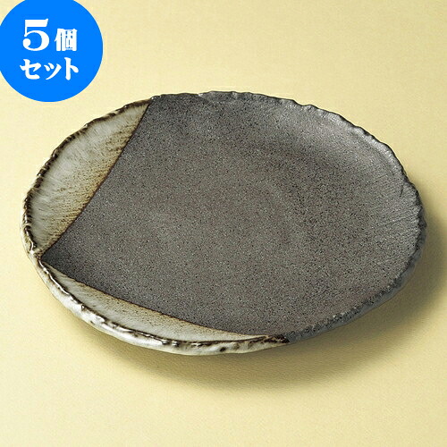 5個セット丸皿 柳ヶ原凛8.0丸皿 [ 24.8 x 24.8 x 2.7cm ] | 大きい お皿 大皿 盛り皿 盛皿 人気 おすすめ パスタ皿 パーティー 食器 業務用 飲食店 カフェ うつわ 器 ギフト プレゼント誕生日 贈り物 贈答品 おしゃれ かわいい 食器セット｜せともの本舗