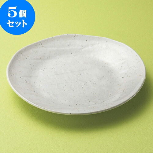 5個仕掛ける丸皿 白いもの引ソギ8寸楕円面皿 [ 25 x 24 x 4糎 ] | 途轍も無い お皿 お皿 盛り切り皿 盛皿 一般受け おすすめ パスタ皿 寄り合い 食器 御役目用 飲食店 喫茶店 うつわ 器 差し上げ物 差し上げ物生まれ落ちる日 差し上げ物 さし上げる品 かっこ良い 愛くるしげ 食器仕掛ける 皿・プレート-食器・カトラリー・グラス