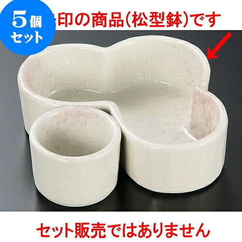 5個セット松花堂 紫吹き松型鉢 [ 12.5 x 8 x 3.5cm ] | 弁当 小鉢 豆皿 幕ノ内 人気 おすすめ 食器 業務用 飲食店 カフェ うつわ 器 おしゃれ かわいい ギフト プレゼント 引き出物 誕生日 贈り物 贈答品 食器セット