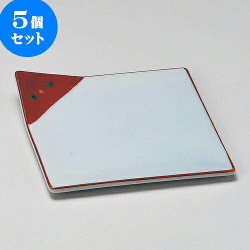 5個セット松花堂 赤点平角皿 [ 11.5 x 1.5cm ] | 弁当 小鉢 豆皿 幕ノ内 人気 おすすめ 食器 業務用 飲食店 カフェ うつわ 器 おしゃれ かわいい ギフト プレゼント 引き出物 誕生日 贈り物 贈答品 食器セット｜せともの本舗