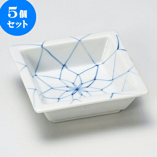5個セット松花堂 アミ角鉢 [ 11.5 x 3.4cm ] | 弁当 小鉢 豆皿 幕ノ内 人気 おすすめ 食器 業務用 飲食店 カフェ うつわ 器 おしゃれ かわいい ギフト プレゼント 引き出物 誕生日 贈り物 贈答品 食器セット｜せともの本舗