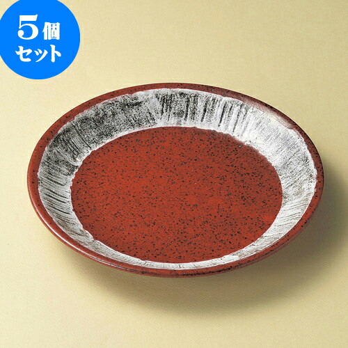 5個セット丸皿 結晶マグナ9.0盛皿 [ 26.3 x 4.8cm ] | 大きい お皿 大皿 盛り皿 盛皿 人気 おすすめ パスタ皿 パーティー 食器 業務用 飲食店 カフェ うつわ 器 ギフト プレゼント誕生日 贈り物 贈答品 おしゃれ かわいい 食器セット