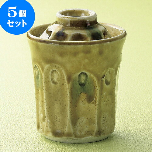 5個セット小むし碗 黄瀬戸一口碗 [ 7 x 9.5cm 170 ] | 茶碗蒸し ちゃわんむし 蒸し器 寿司屋 碗 むし碗 食器 業務用 飲食店 おしゃれ かわいい ギフト プレゼント 引き出物 誕生日 贈り物 贈答品 食器セット｜せともの本舗